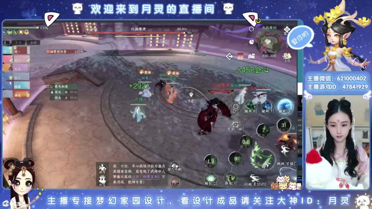 陪你玩游戏 第6段