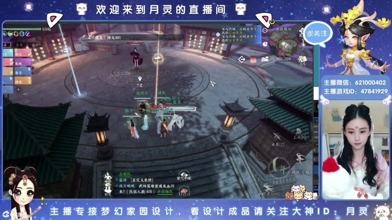 陪你玩游戏 第7段