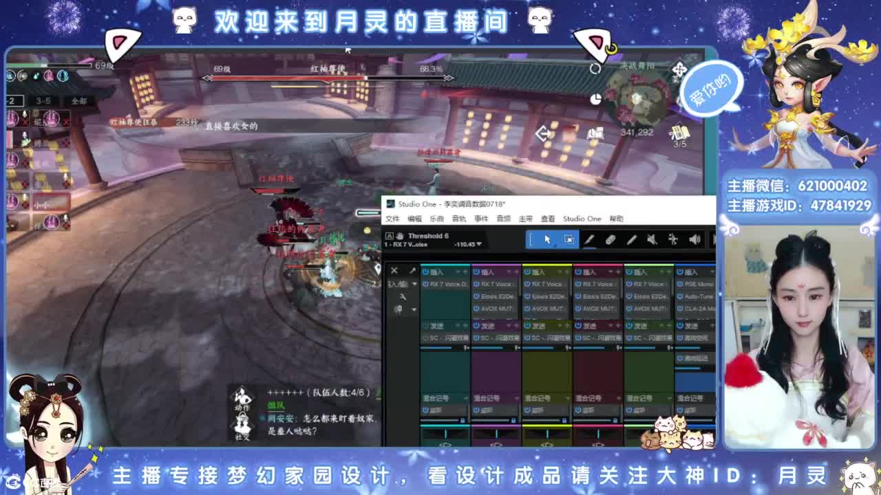 陪你玩游戏 第8段