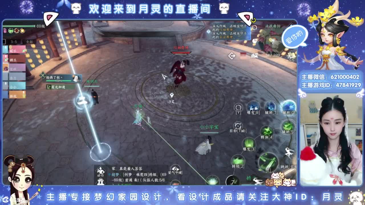陪你玩游戏 第9段