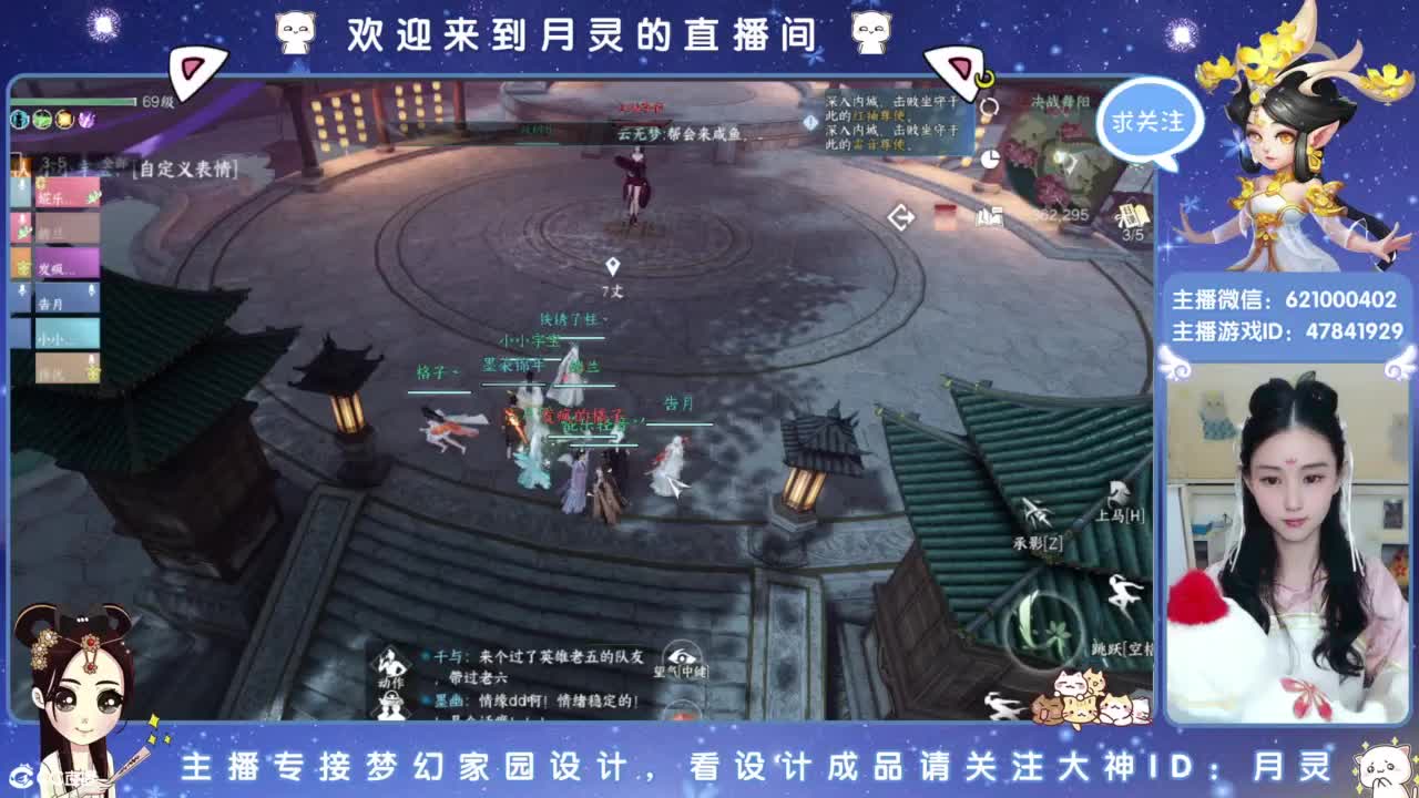 陪你玩游戏 第10段