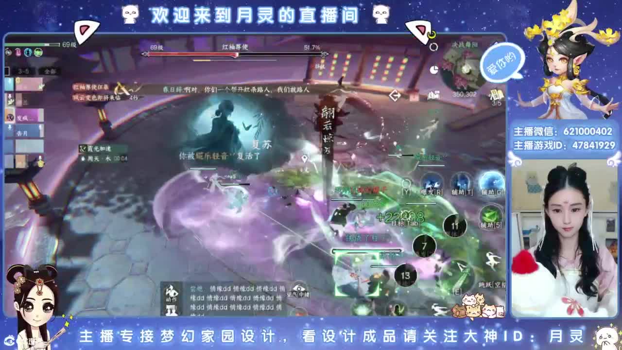 陪你玩游戏 第11段
