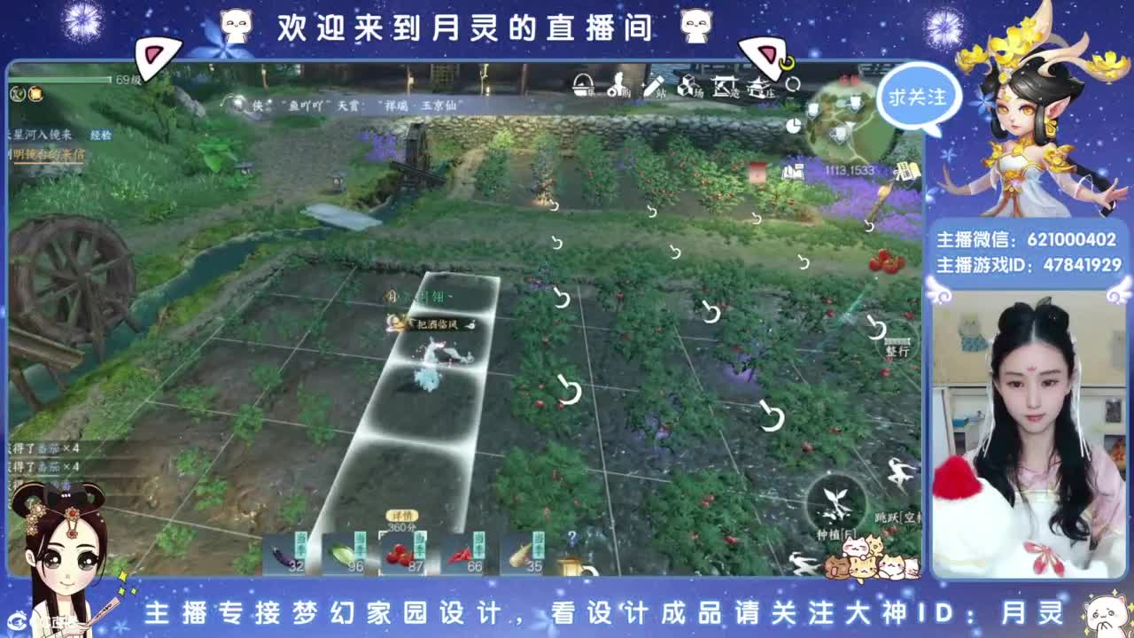 陪你玩游戏 第12段