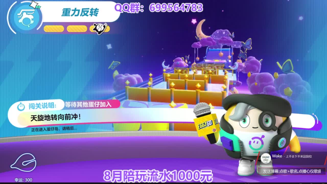 无敌接陪代凤凰蛋 第7段