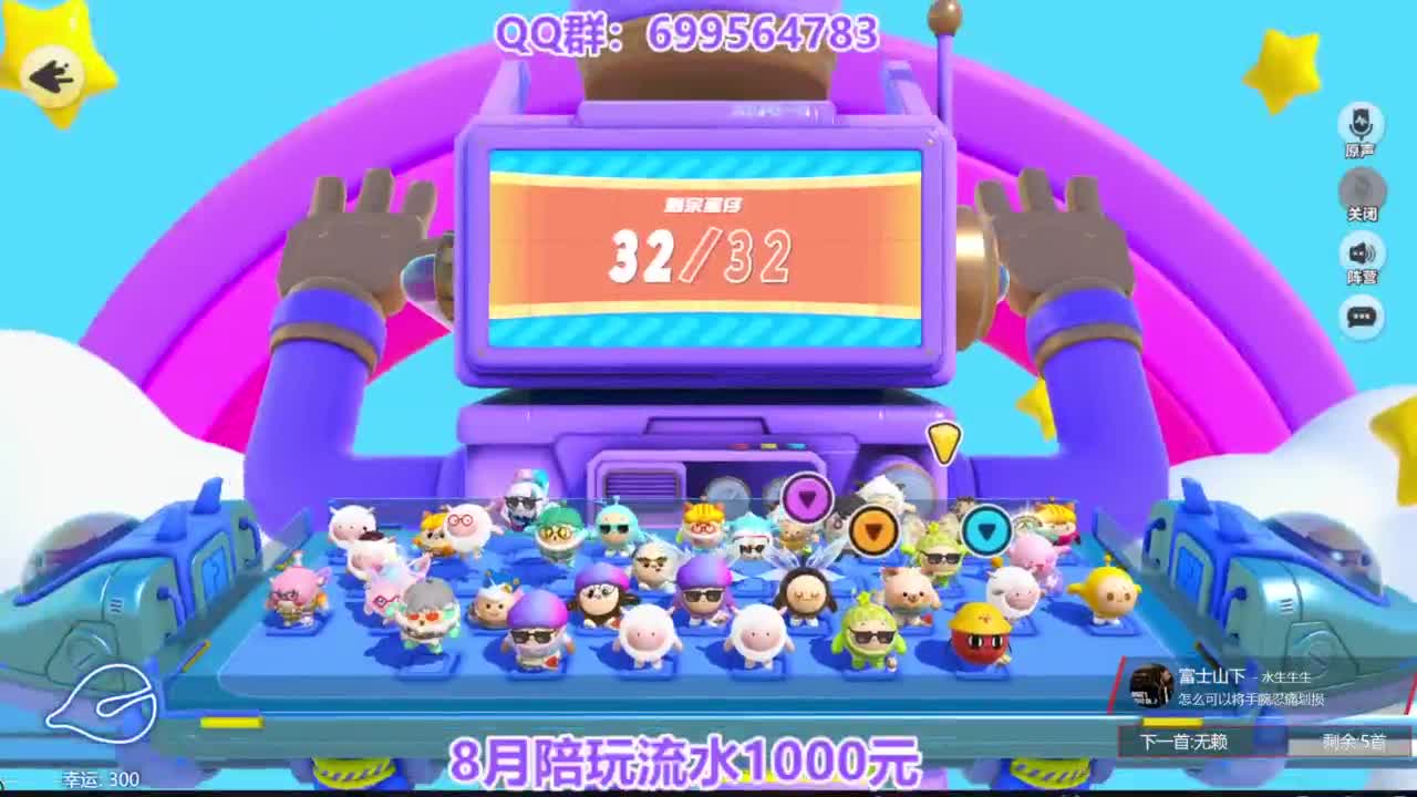 无敌接陪代凤凰蛋 第8段