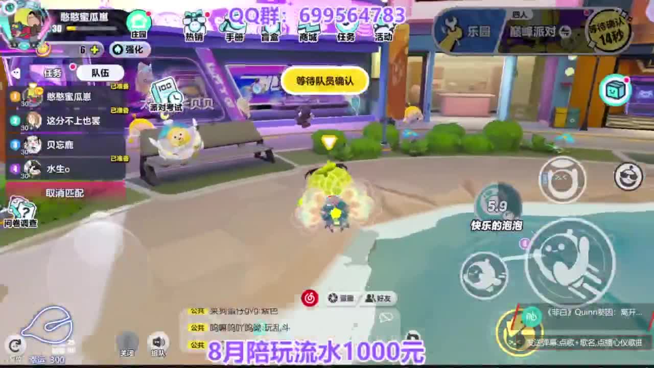 无敌接陪代凤凰蛋 第9段