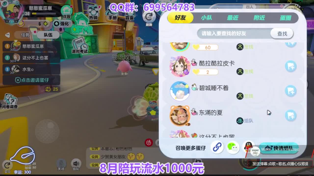 无敌接陪代凤凰蛋 第11段