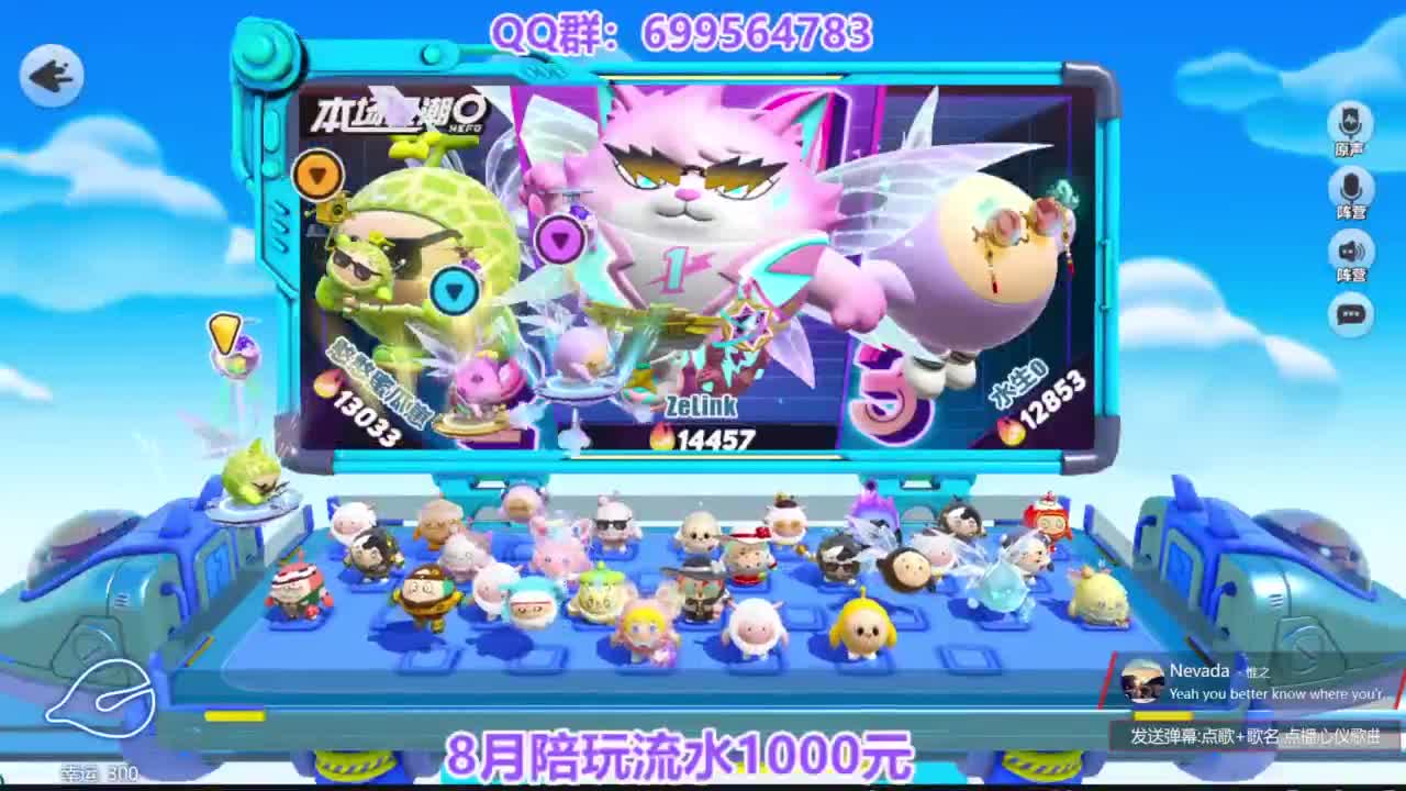 无敌接陪代凤凰蛋 第12段