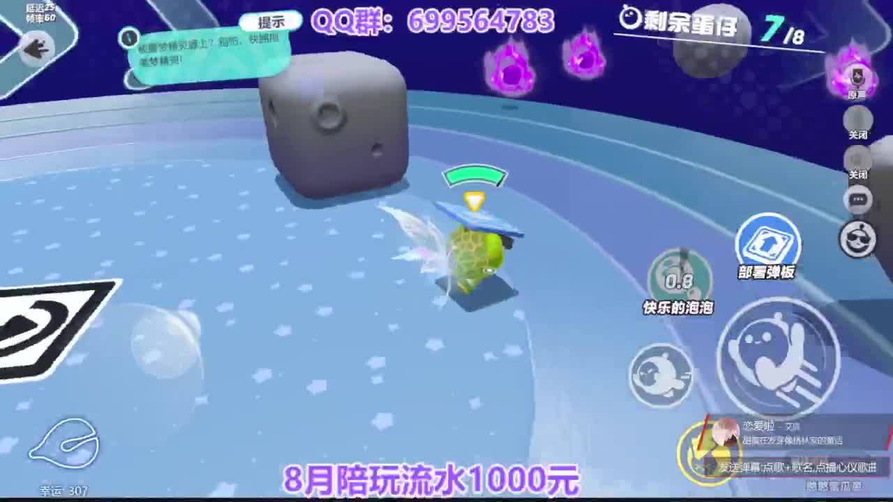 无敌接陪代凤凰蛋 第15段