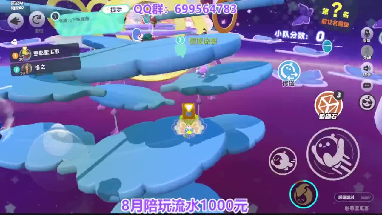 无敌接陪代凤凰蛋 第2段
