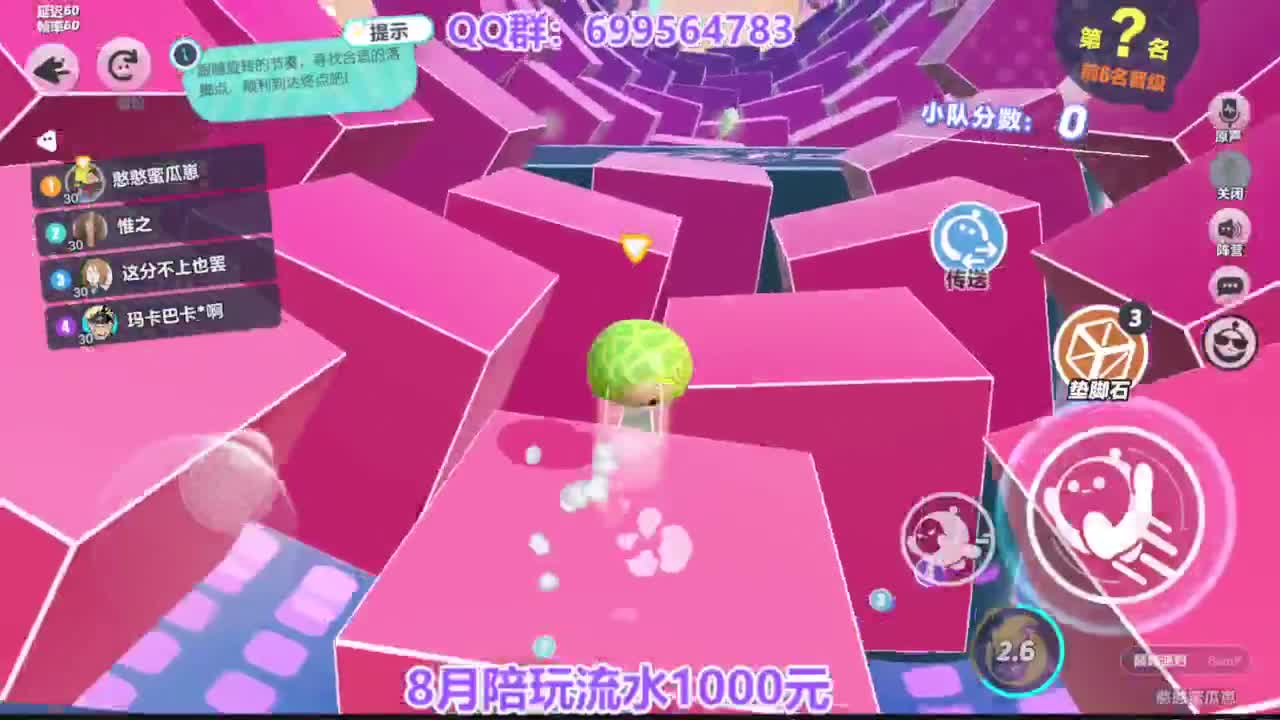 无敌接陪代凤凰蛋 第3段