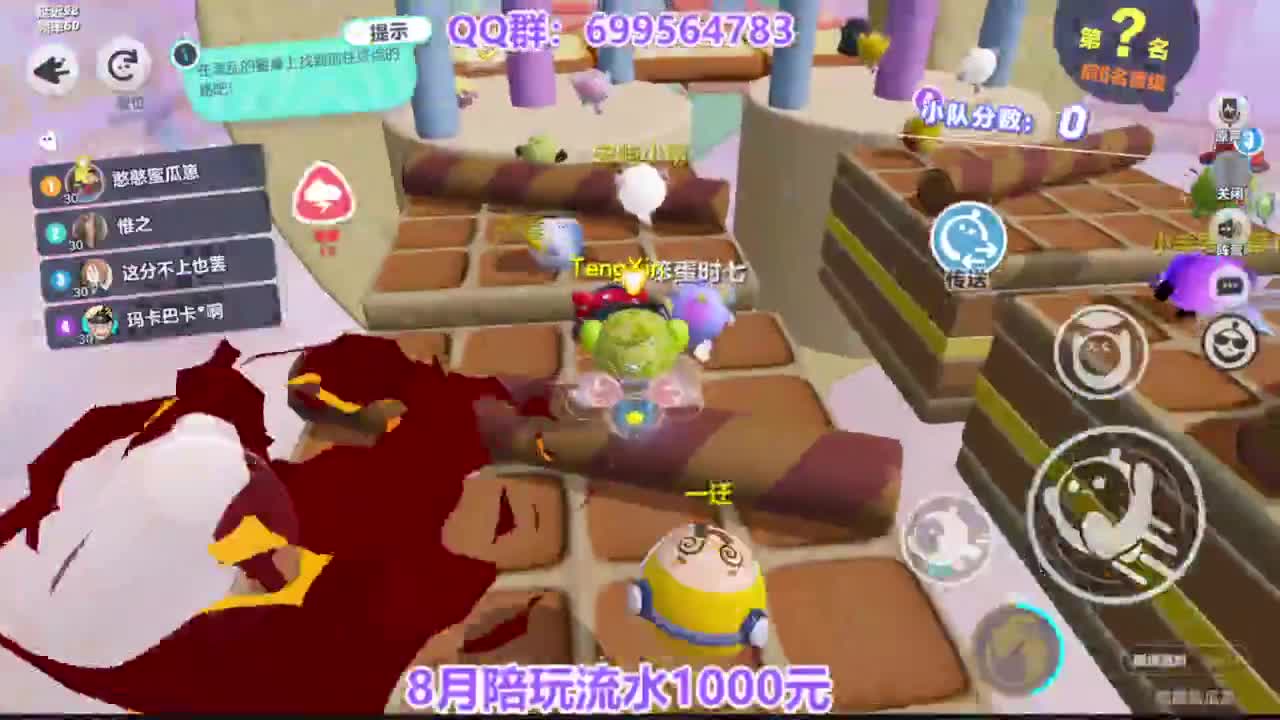 无敌接陪代凤凰蛋 第4段