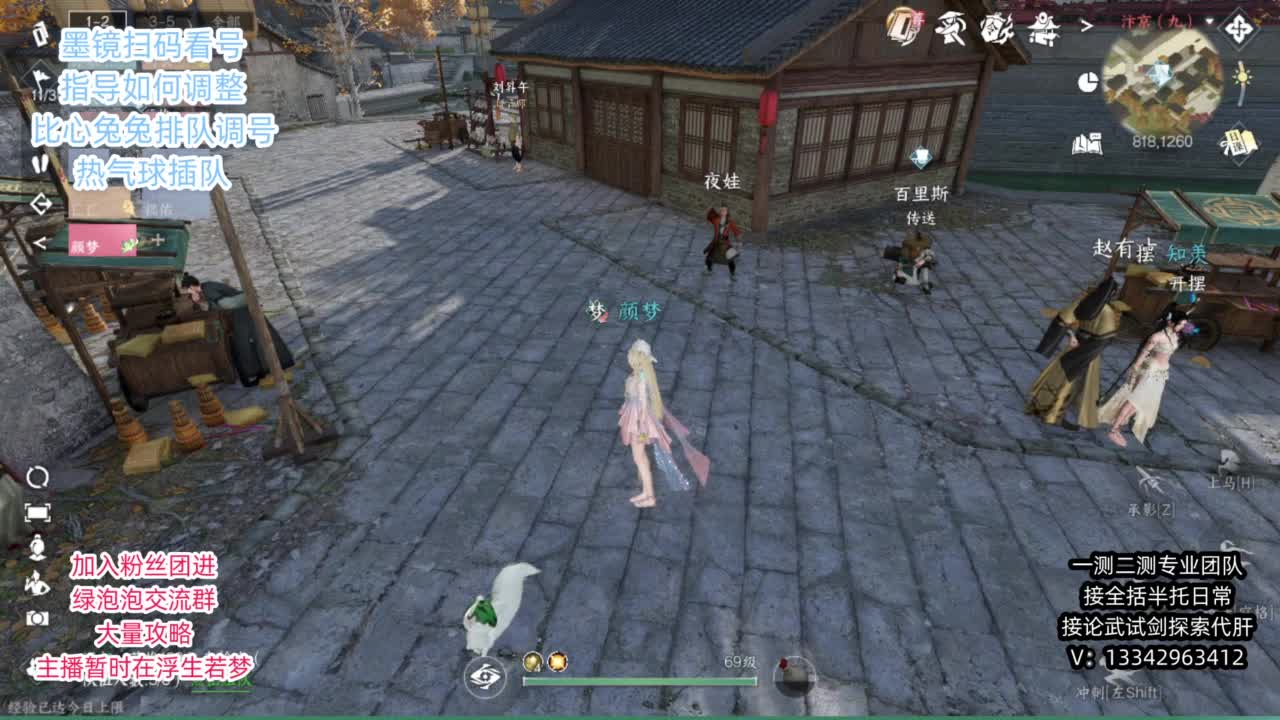 蹲个全托接论武试剑 第1段