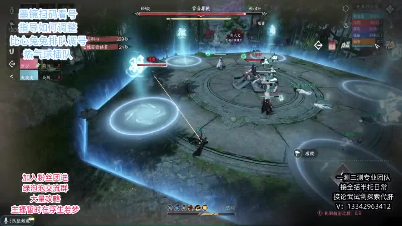 蹲个全托接论武试剑 第3段