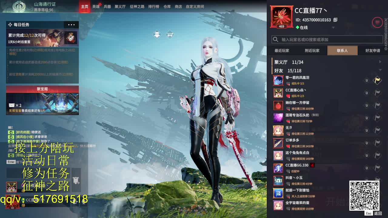 接陪,上无双修罗,各种业务！ 第6段