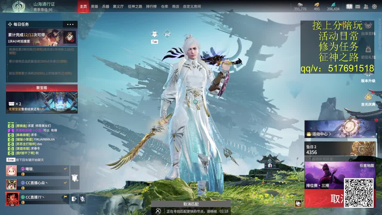 接陪,上无双修罗,各种业务！ 第9段