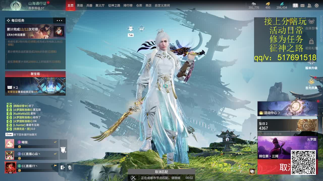 接陪,上无双修罗,各种业务！ 第11段