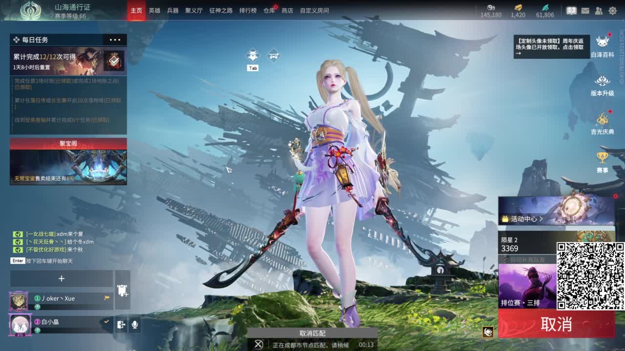 今天也是努力的一天 第7段