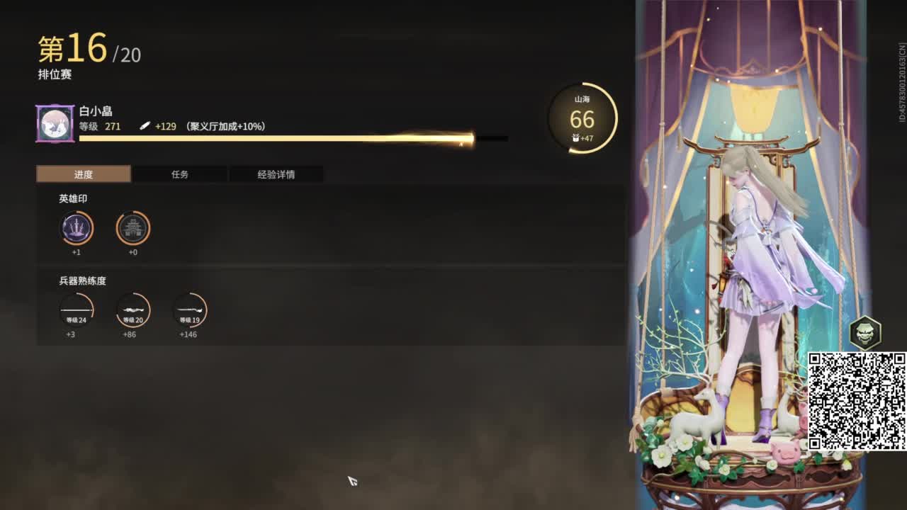 今天也是努力的一天 第8段