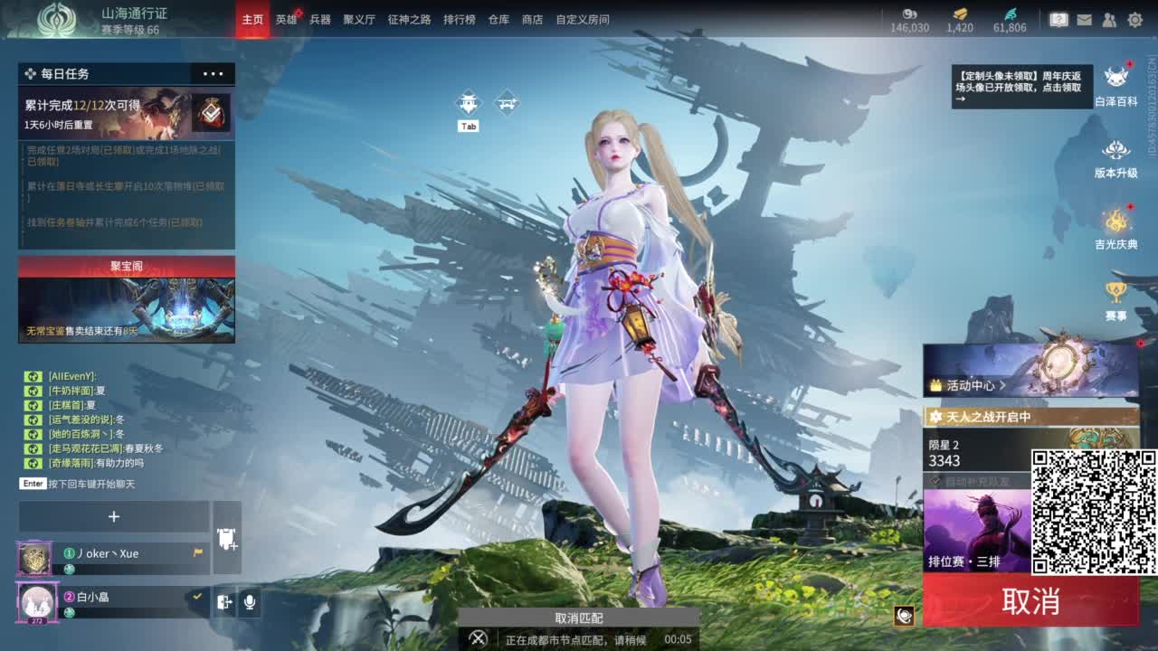 今天也是努力的一天 第11段