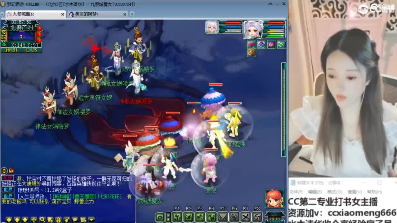 官方推荐打书主播 第3段