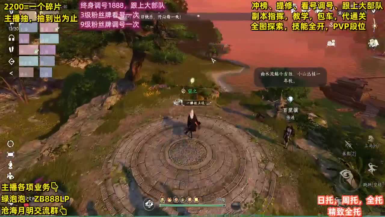 舞阳顶级选手，第一九灵 第2段