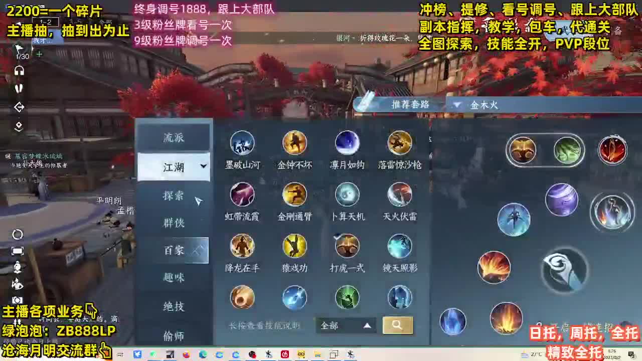 舞阳顶级选手，第一九灵 第4段