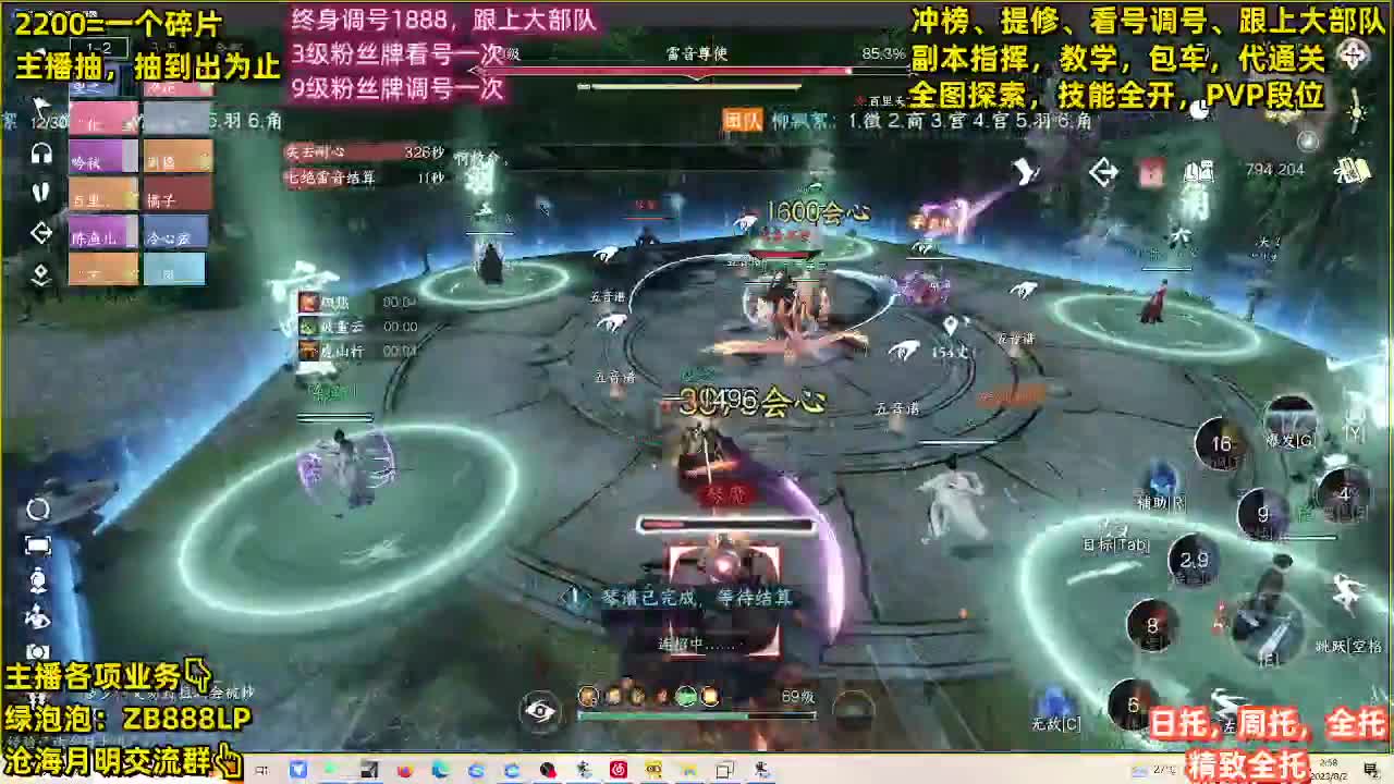 舞阳顶级选手，第一九灵 第7段