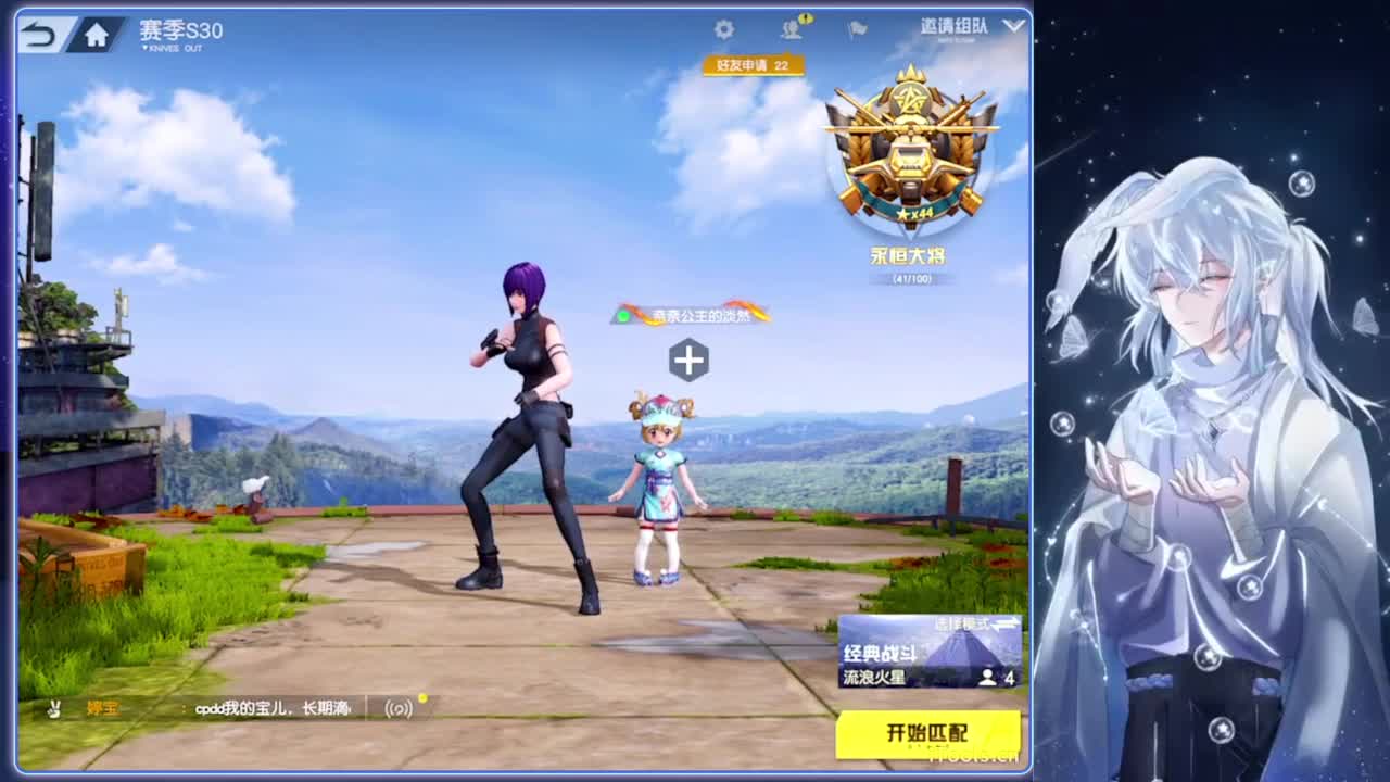 整夜.-//‘♥♥ 第5段