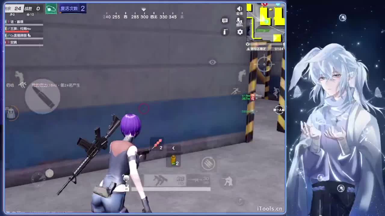 整夜.-//‘♥♥ 第10段