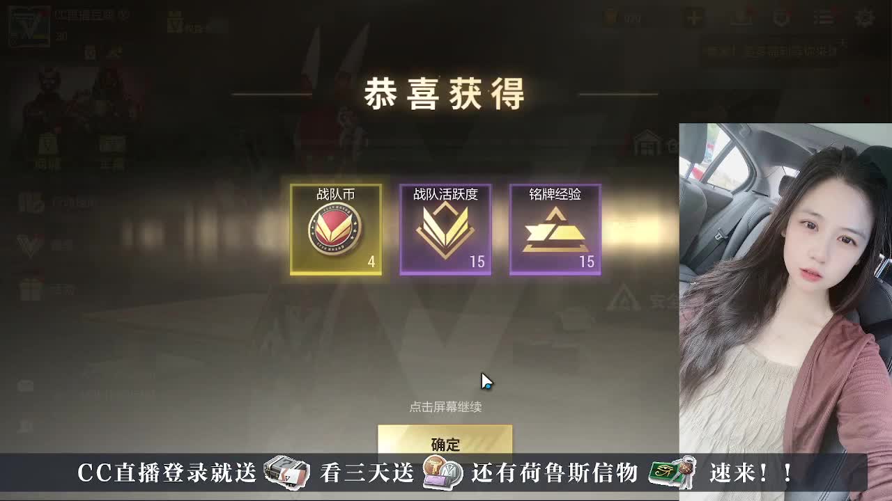 下单送橙卡~接护航 第1段