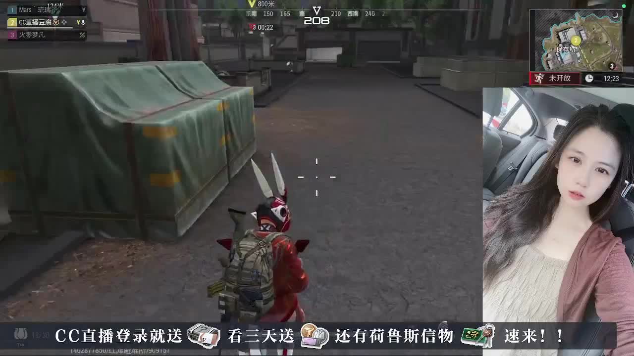 下单送橙卡~接护航 第4段