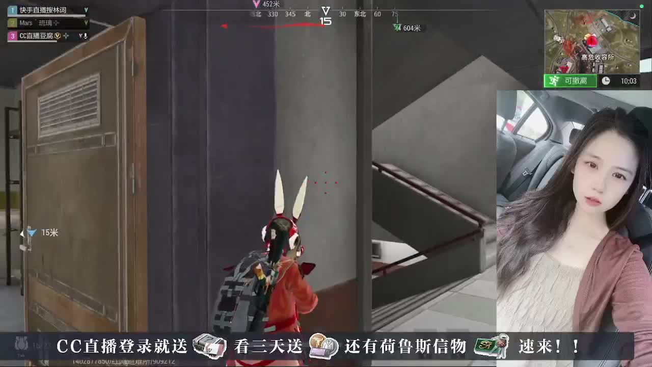下单送橙卡~接护航 第7段