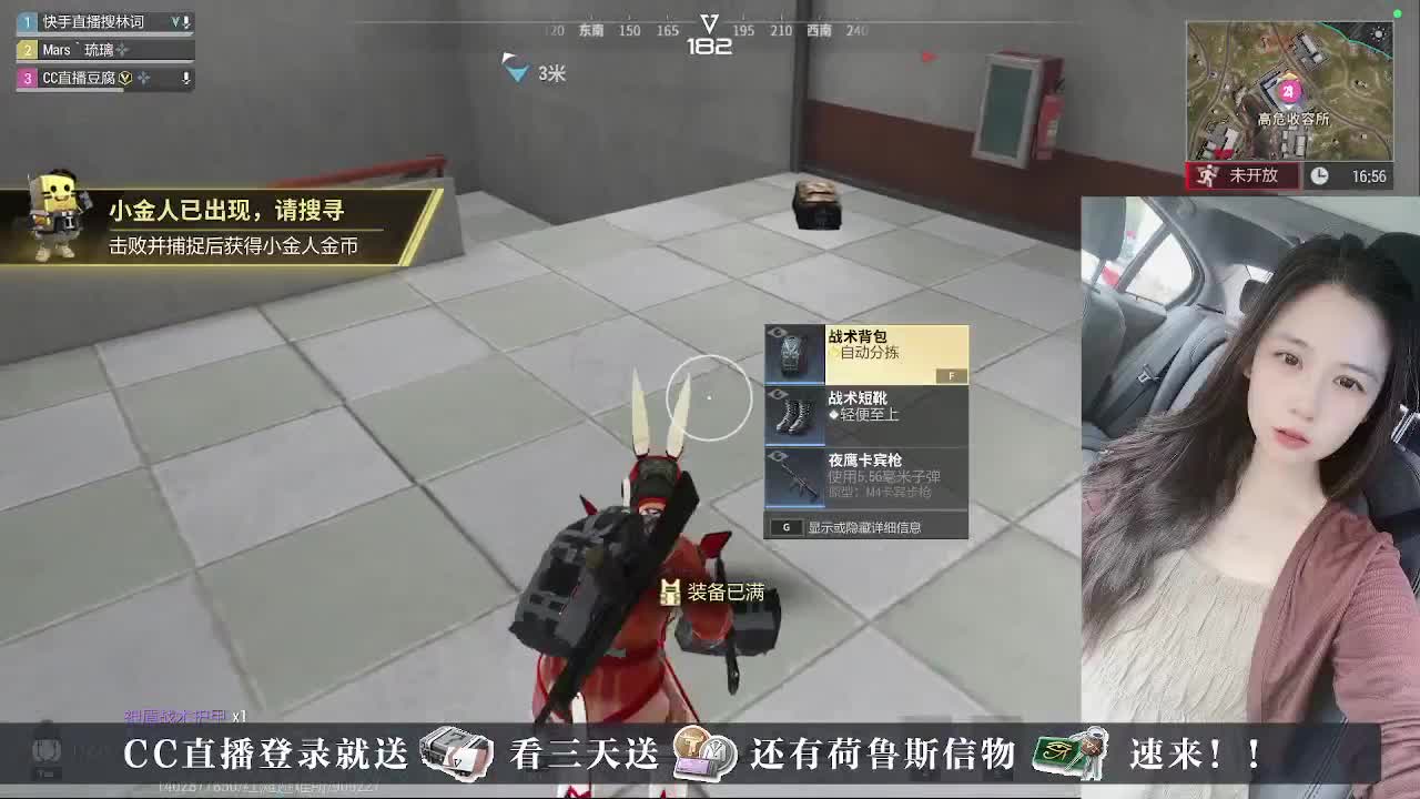 下单送橙卡~接护航 第8段