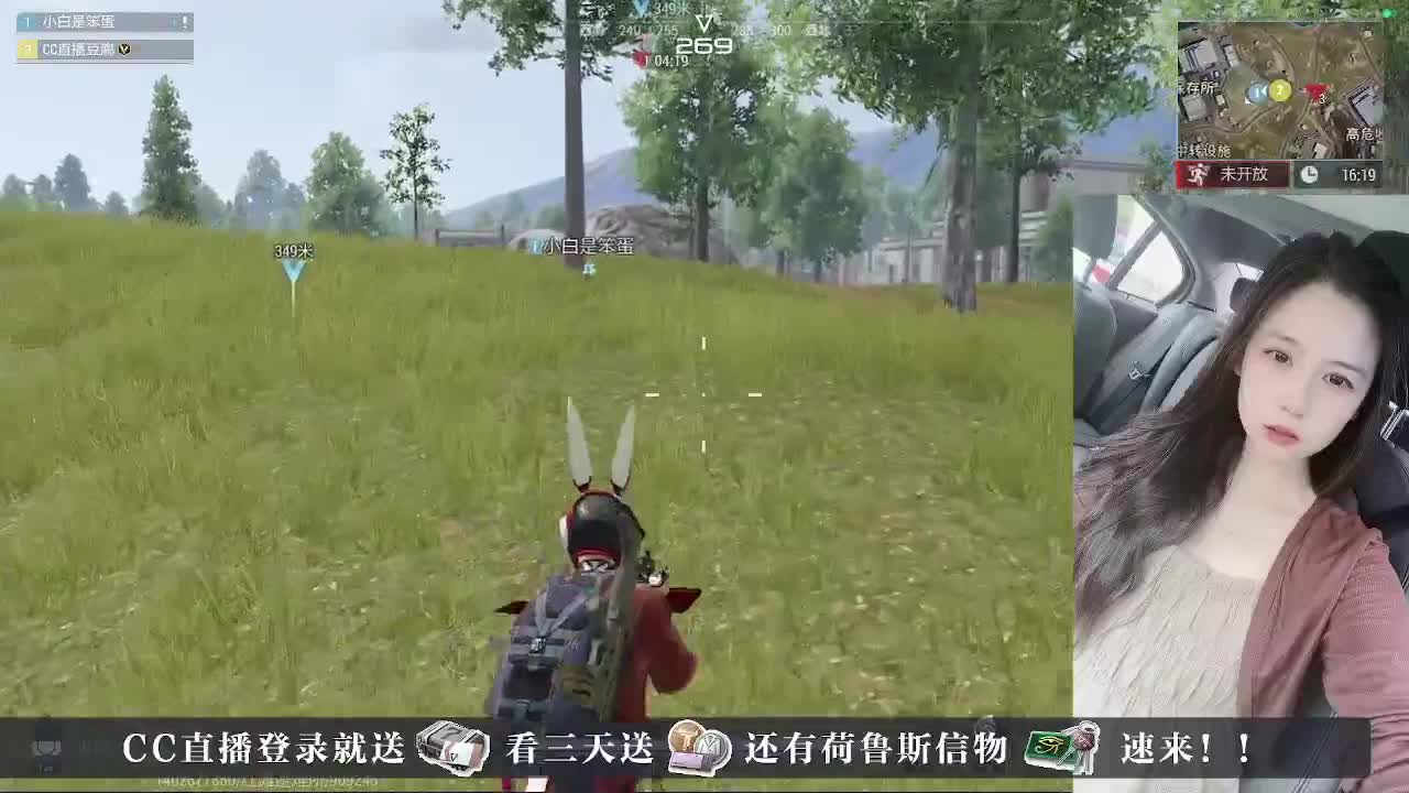 下单送橙卡~接护航 第9段