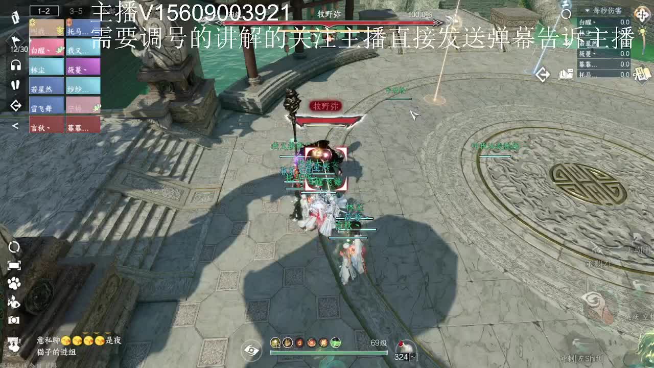 接托管英雄舞阳 第1段