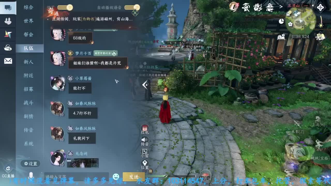 主玩铁衣 第4段
