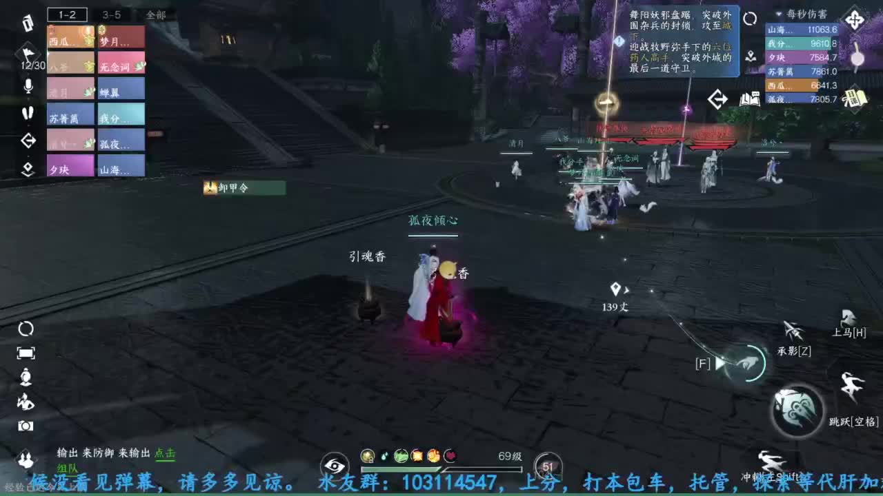 主玩铁衣 第6段