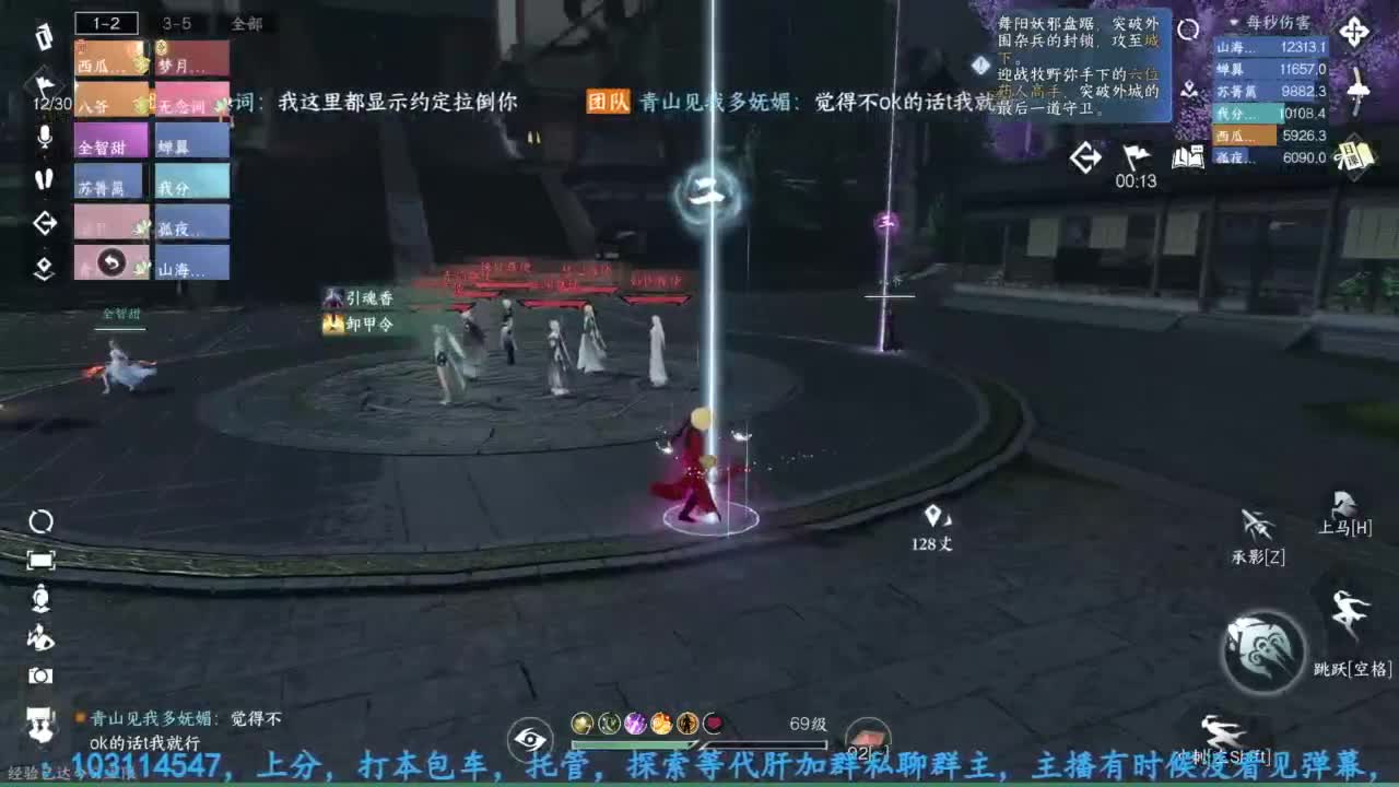 主玩铁衣 第8段