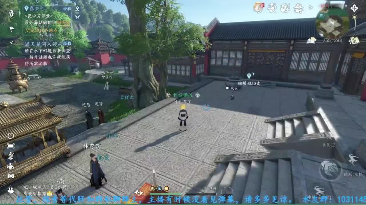 主玩铁衣 第11段