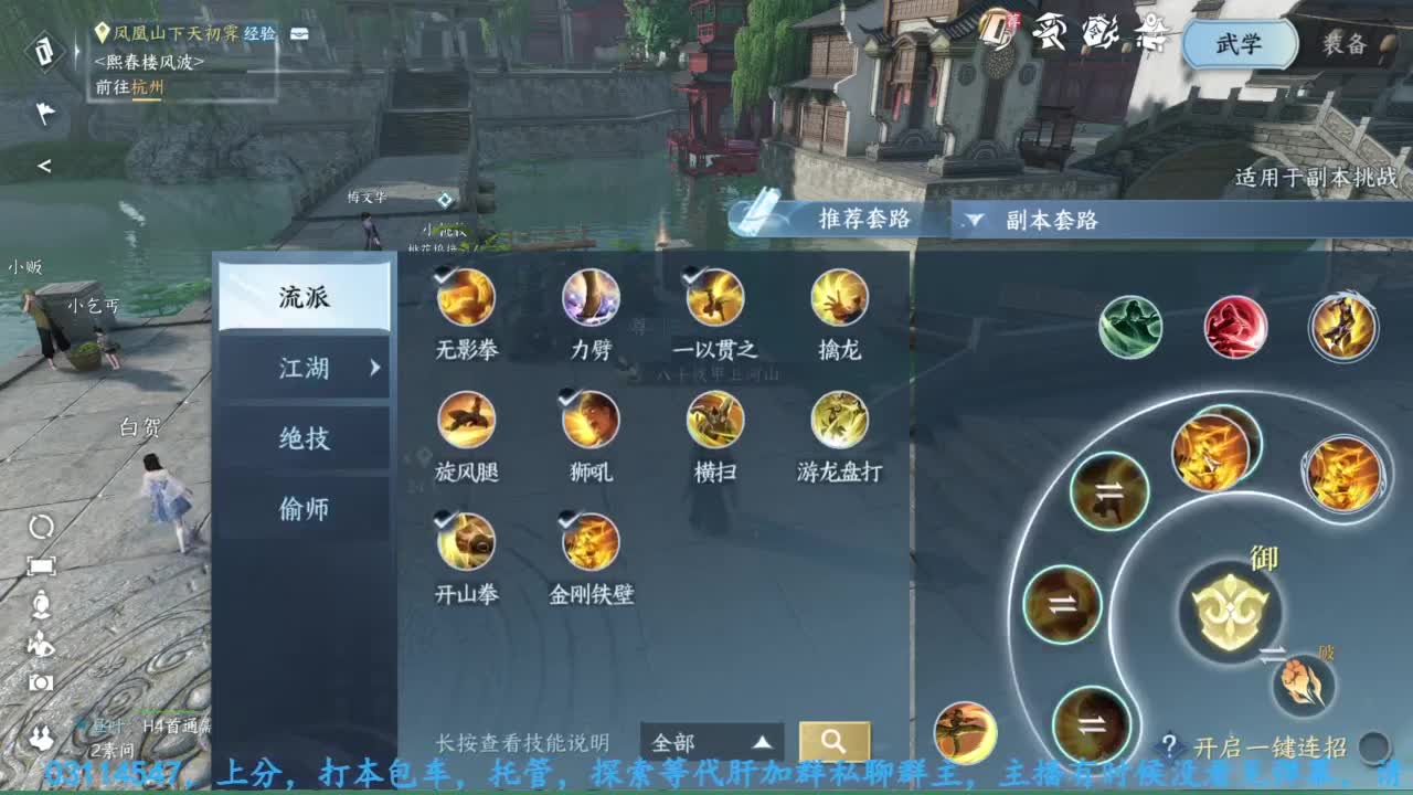 主玩铁衣 第13段