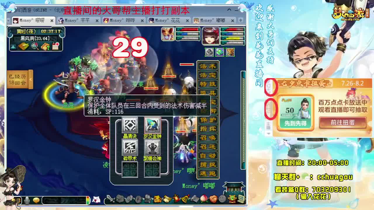 175专业归墟：大唐+凌波 第2段