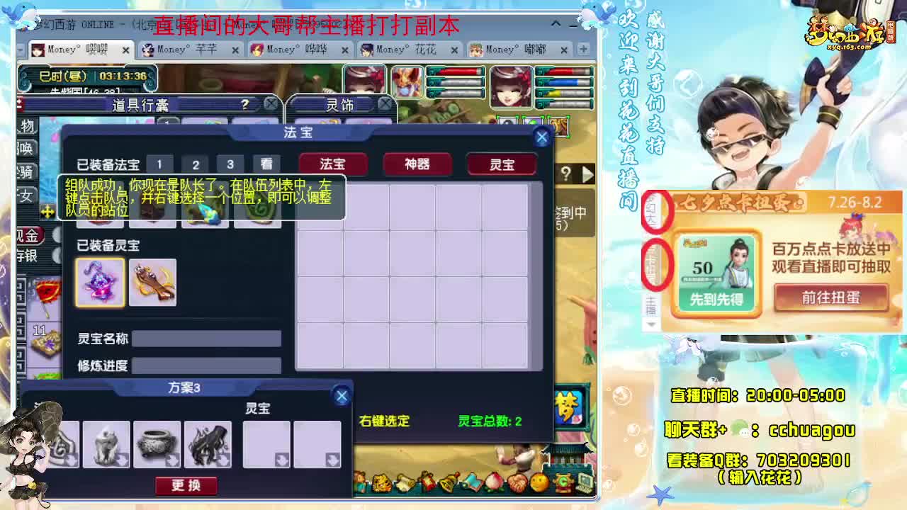 175专业归墟：大唐+凌波 第3段