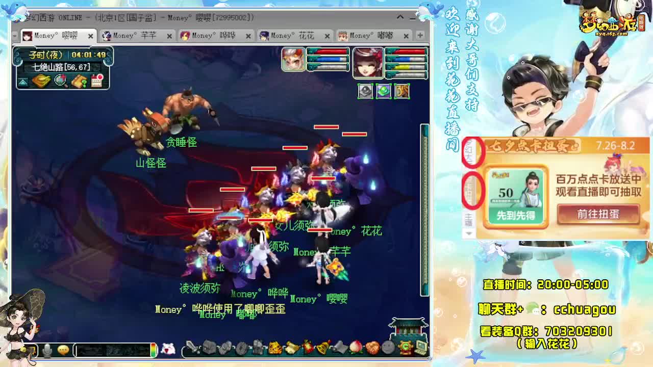 175专业归墟：大唐+凌波 第5段