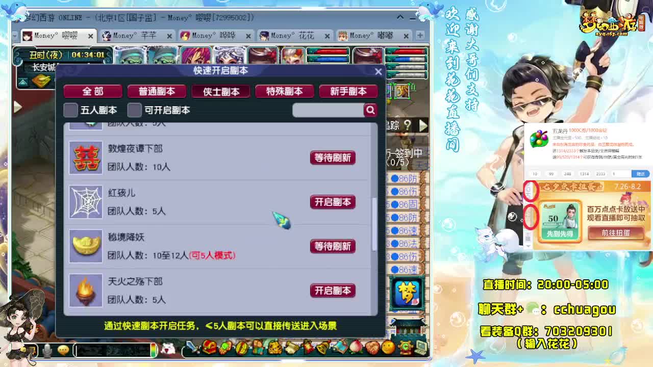 175专业归墟：大唐+凌波 第6段