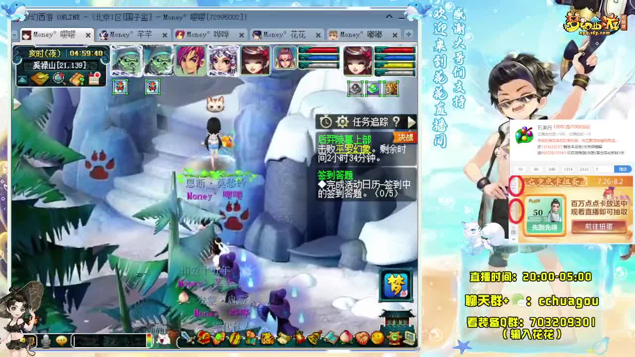 175专业归墟：大唐+凌波 第7段