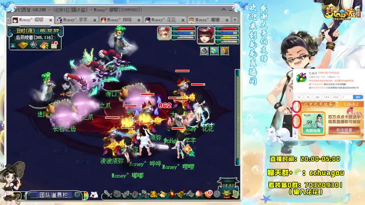 175专业归墟：大唐+凌波 第8段