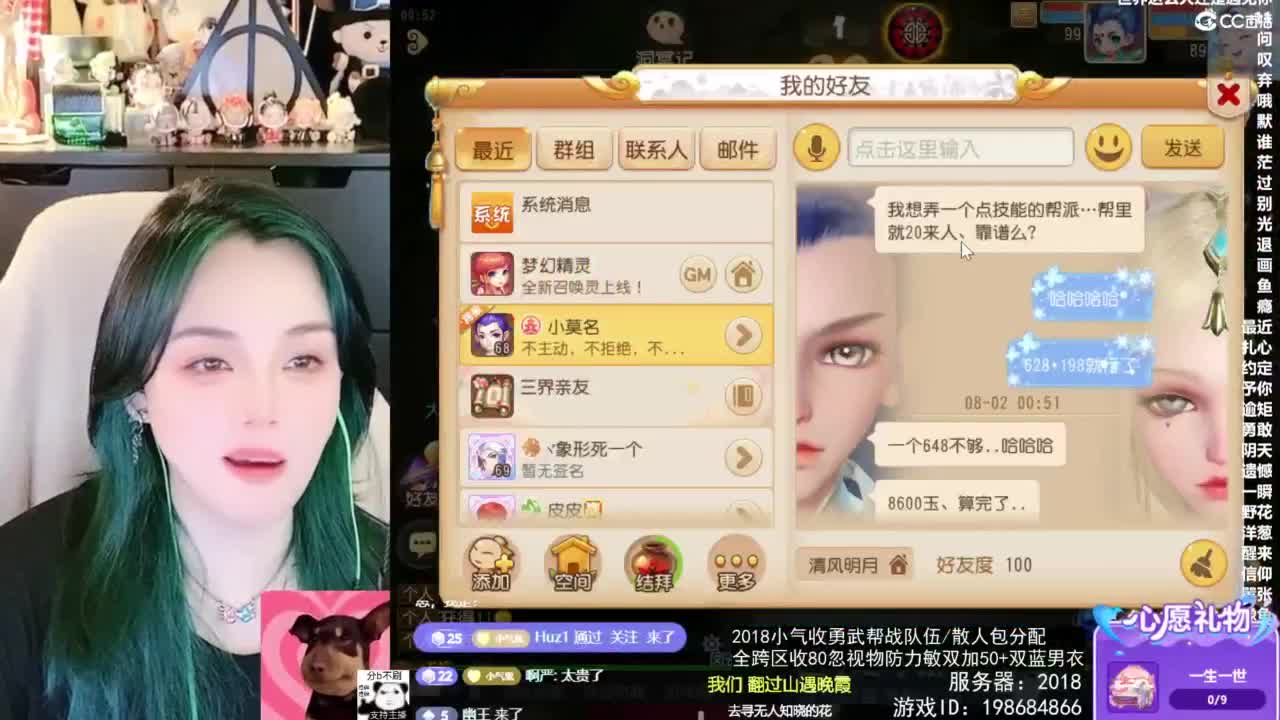 1 第2段