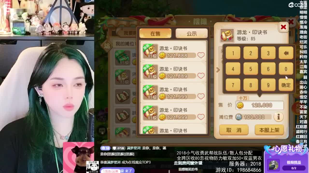 1 第5段