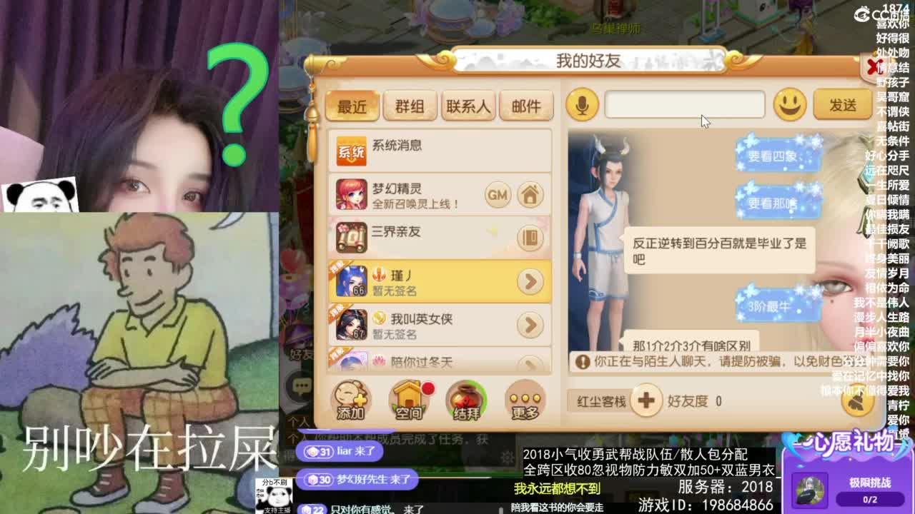 1 第8段